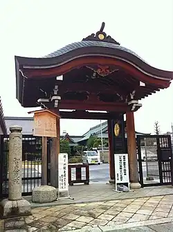 Porte d'entrée du Chiekō-in.