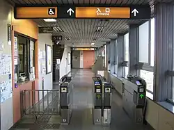 Barrière de contrôle