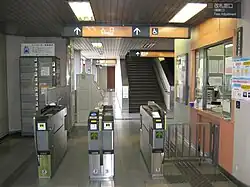 Barrière de contrôle