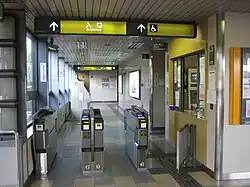 Barrière de contrôle