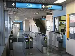 Barrière de contrôle