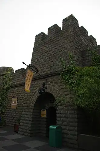 Entrée de l'attraction