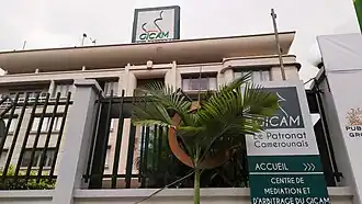 illustration de Groupement inter-patronal du Cameroun