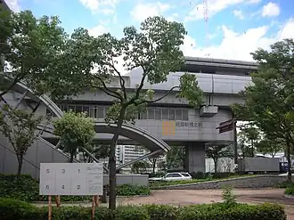 Vue extérieure de la station.