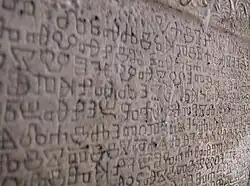 Image illustrative de l’article Messe glagolitique