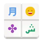 Caractères&nbsp;(en)