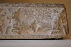 Poissons-chèvres, détail d'un bassin cultuel, XIIIe ou XIIe&nbsp;siècle av. J.-C.