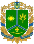 Blason de Raïon de Holovanivsk
