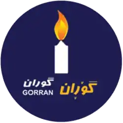 Image illustrative de l’article Mouvement Goran