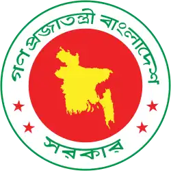 Sceau du gouvernement du Bangladesh