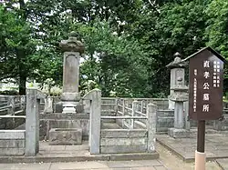 Tombe d'Ii Naotaka