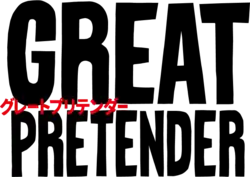 Image illustrative de l'article Great Pretender (série télévisée d'animation)