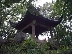 Pavillon des Vagues azurées