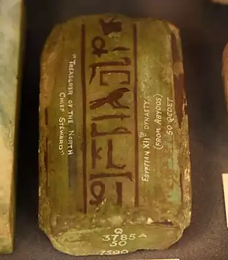 Image illustrative de l’article Âabeni