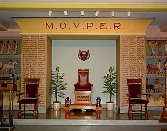 Photo en couleur du fronton d'une porte appartenant à un organisme maçonnique.