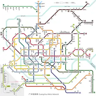 Image illustrative de l’article Métro de Canton