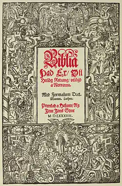 Bible de Gudbrand
