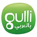 Logo de Gulli Bil Arabi depuis le 28 août 2017.
