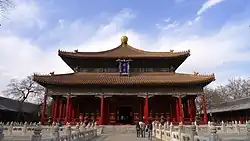 Description de l'image Guozijian building 1.jpg.