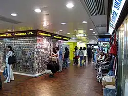 La galerie marchande World-Wide Plaza.