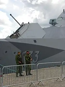 Le canon de calibre de 57 mm