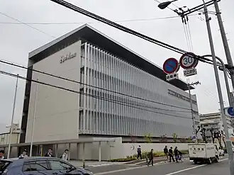 illustration de House Foods