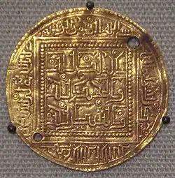 Pièce de monnaie hafside de Béjaïa (1249-1276).