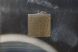 Image illustrative de l’article Prince He de Changyi