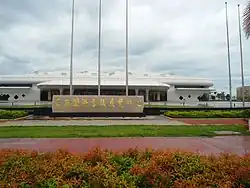 Description de cette image, également commentée ci-après