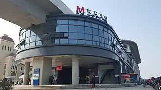 Vue de la station aérienne en février 2016.