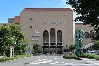 Image illustrative de l’article Gare de Takarazuka