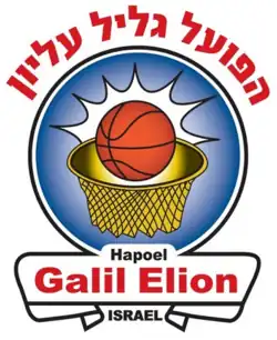 Logo du Hapoël Galil Elyon