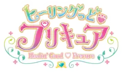 Image illustrative de l'article Healin' Good Pretty Cure