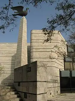 Obélisque de la Colombe de Noé (1978) devant le Henry Crown Symphony Hall à Jérusalem.