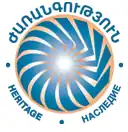 Image illustrative de l’article Héritage (Arménie)