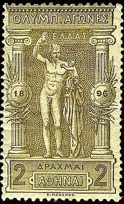 Hermès. Timbre de la série des JO de 1896.