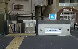 Entrée de la station Higashi-Ikebukuro