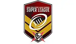 Description de l'image Hkrl-superleague-2018-1.jpg.