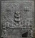 Plaque des Mille Bouddha et de la pagode de Prabhûtaratna (686 ou 698).
