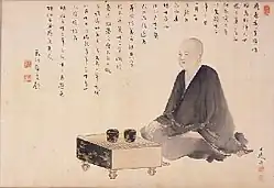 Description de l'image Honinbo Shusaku.jpg.