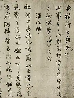 Anthologie de poèmes d'auteurs japonais, calligraphie de Fujiwara no Yukinari (972-1028), rouleau.