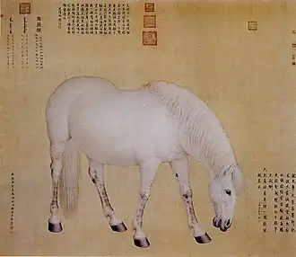 Pilixiang (霹雳骧, 1743)