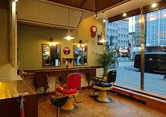 Le salon de coiffure.