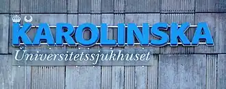 Image illustrative de l’article Hôpital universitaire Karolinska