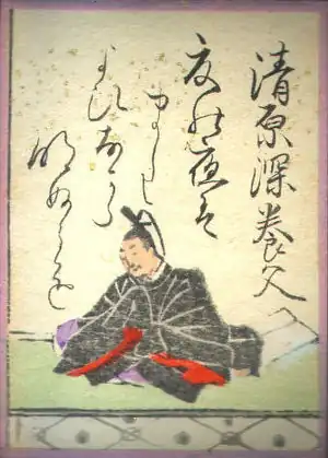 036. Kiyohara no Fukayabu (清原深養父)