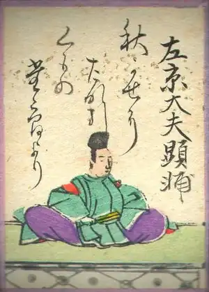 079. Sakyo no Daibu Akisuke (左京大夫顕輔) 1090-1155