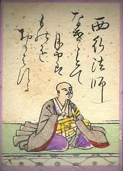 086. Saigyō Hōshi (西行法師) 1118-1190