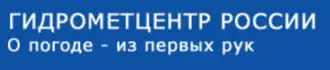 Centre hydrométéorologique de Russie