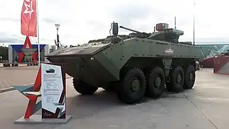 Image illustrative de l’article VPK-7829 Boumerang