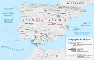 Carte de la péninsule Ibérique selon la Géographie de Strabon (~7 apr. J.-C.) : le fleuve Iber n'a pas encore formé de delta.